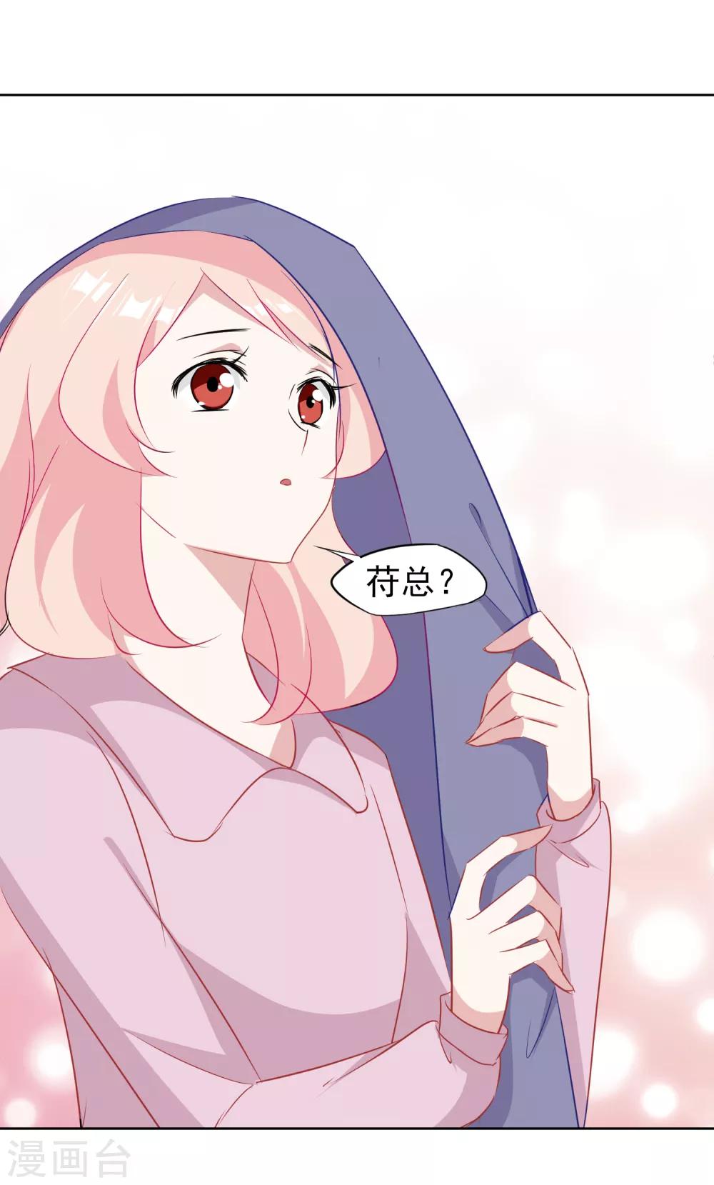 第7话 不能说的夜晚-第8话