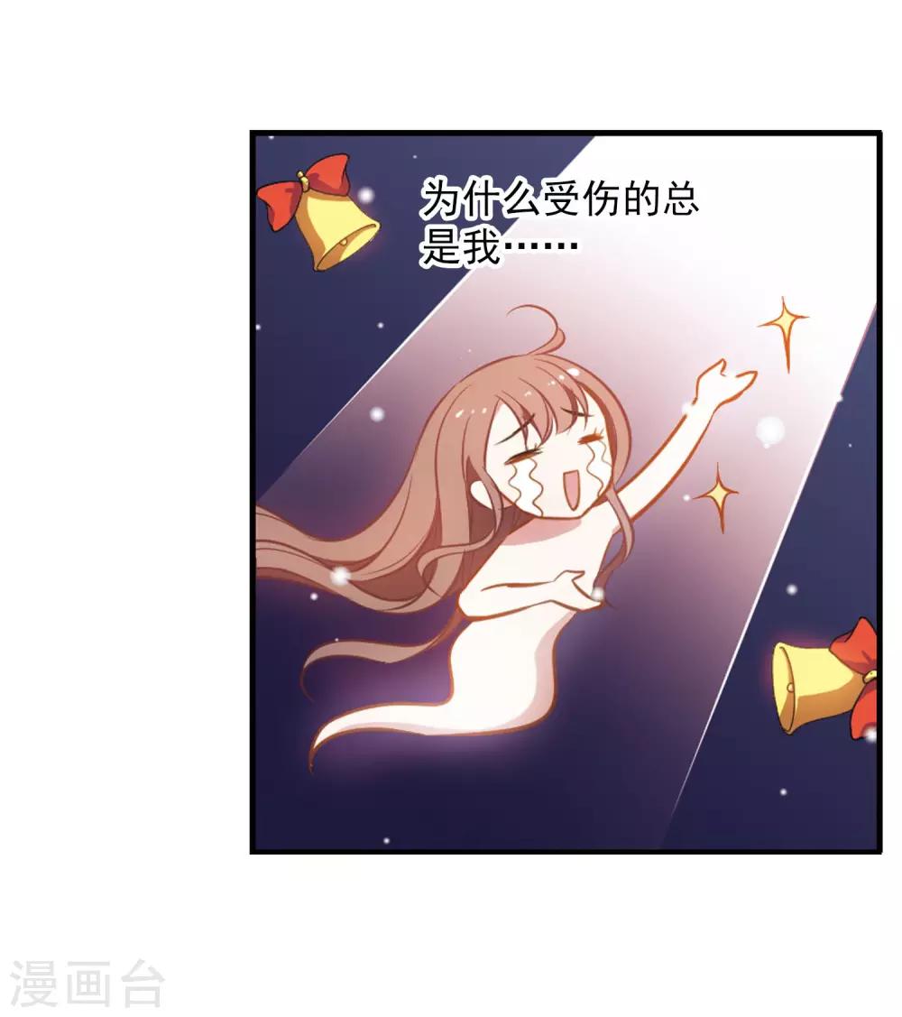 第11话 贞操攻防战-第12话