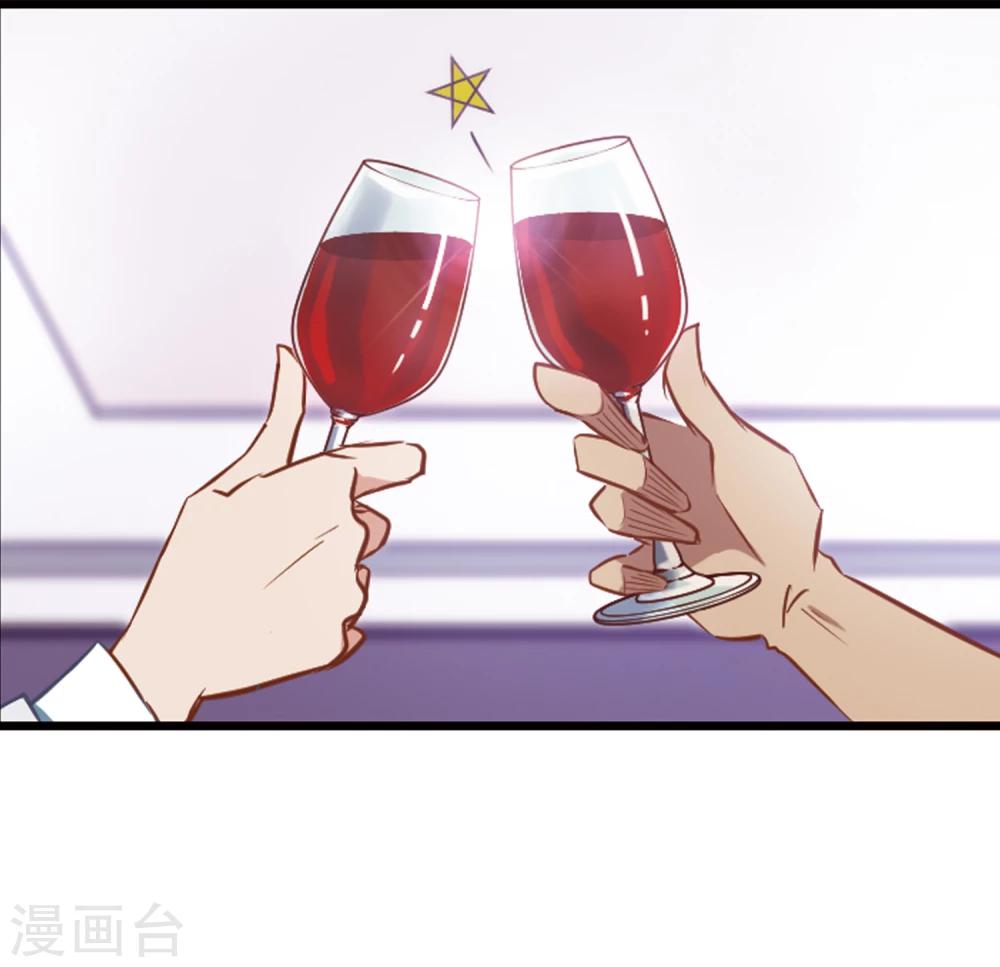 第13话 被总裁推倒-第14话