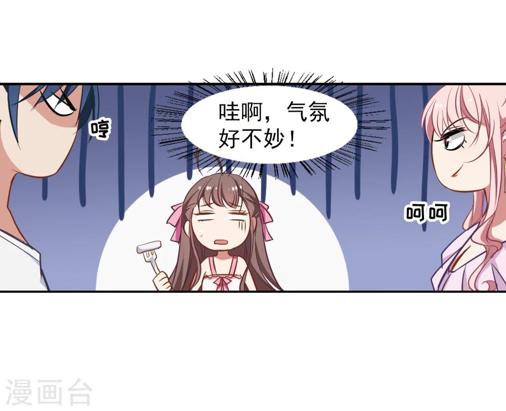 第19话 带刺的夜晚-第20话