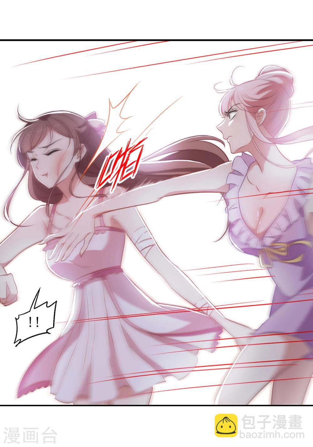 第21话 旧伤复发-第22话