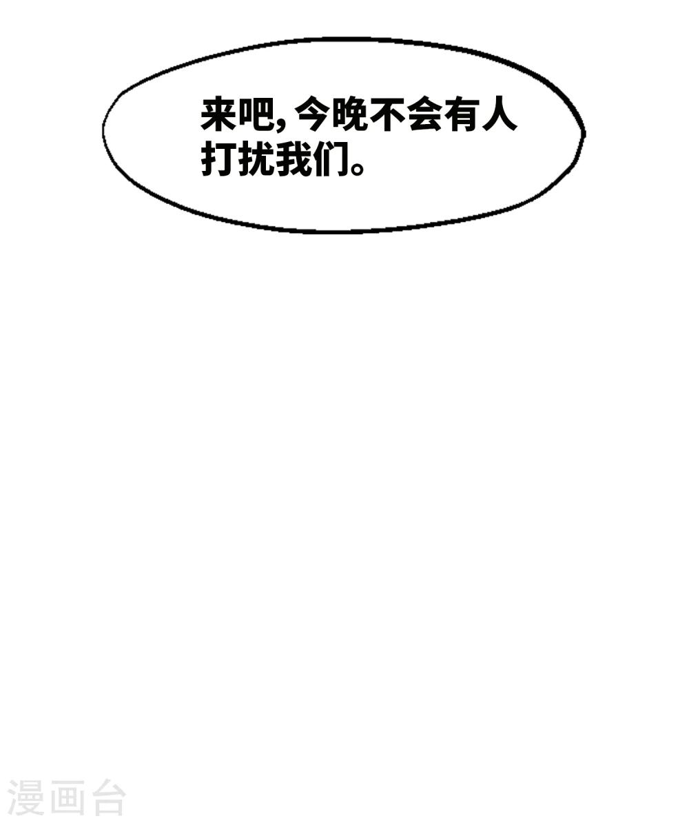 第25话 心动的感觉-第26话