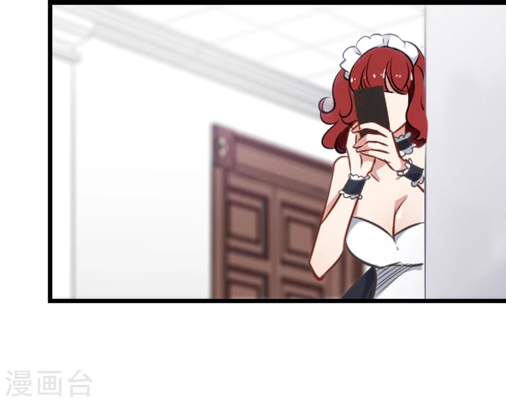 第25话 心动的感觉-第26话