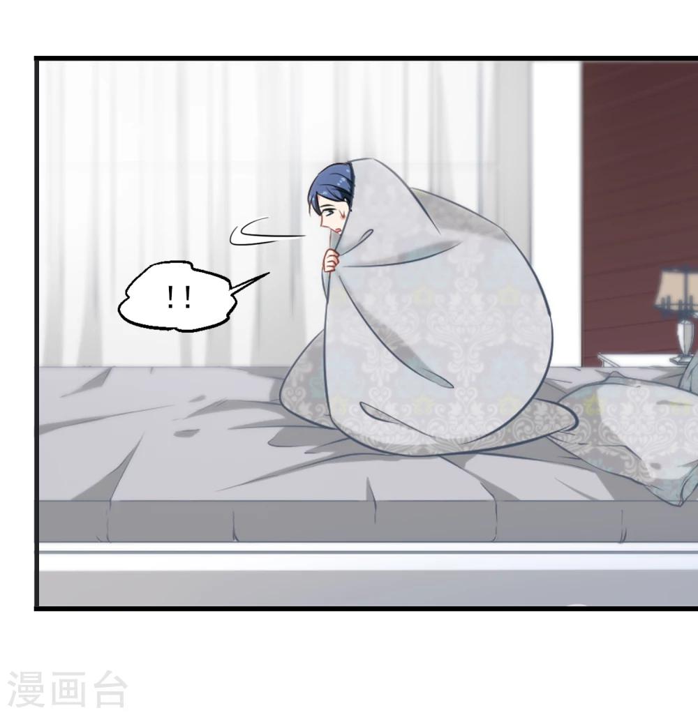第27话 逃过一劫-第28话