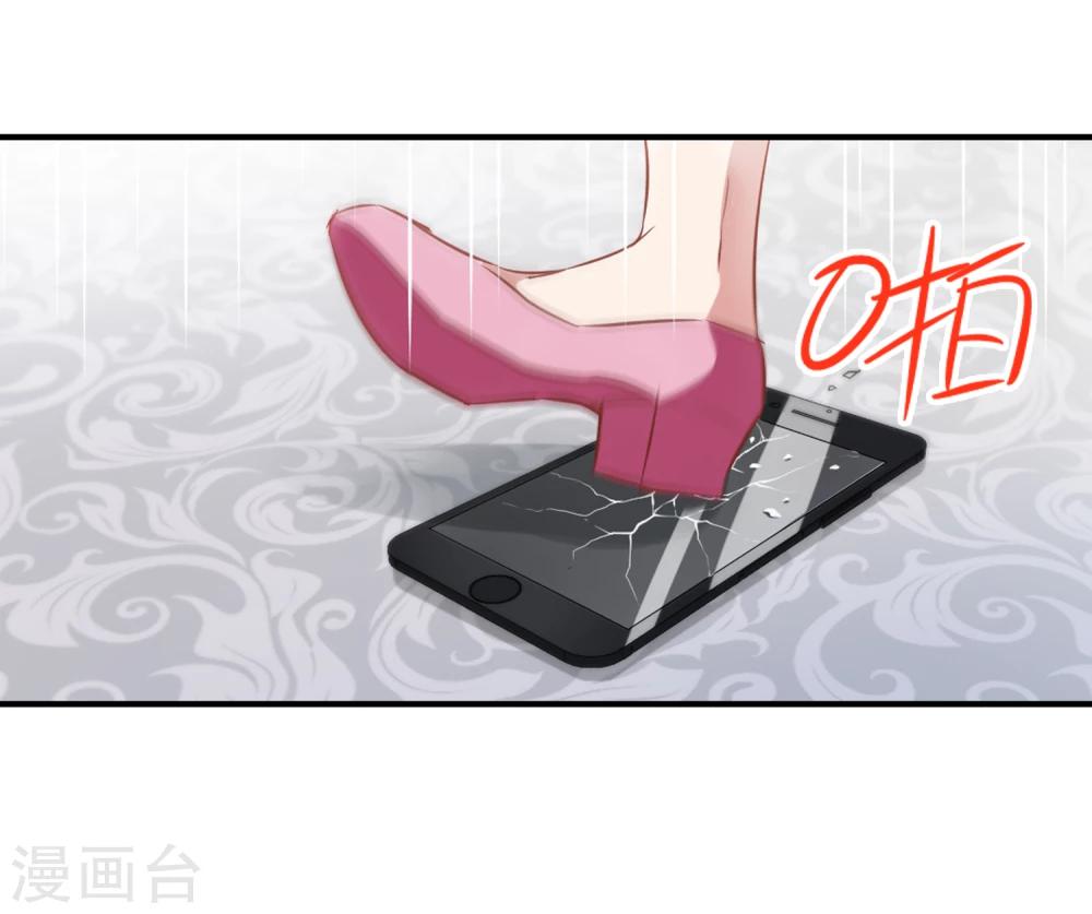 第27话 逃过一劫-第28话