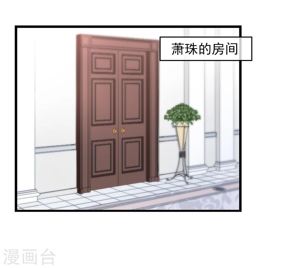 第27话 逃过一劫-第28话