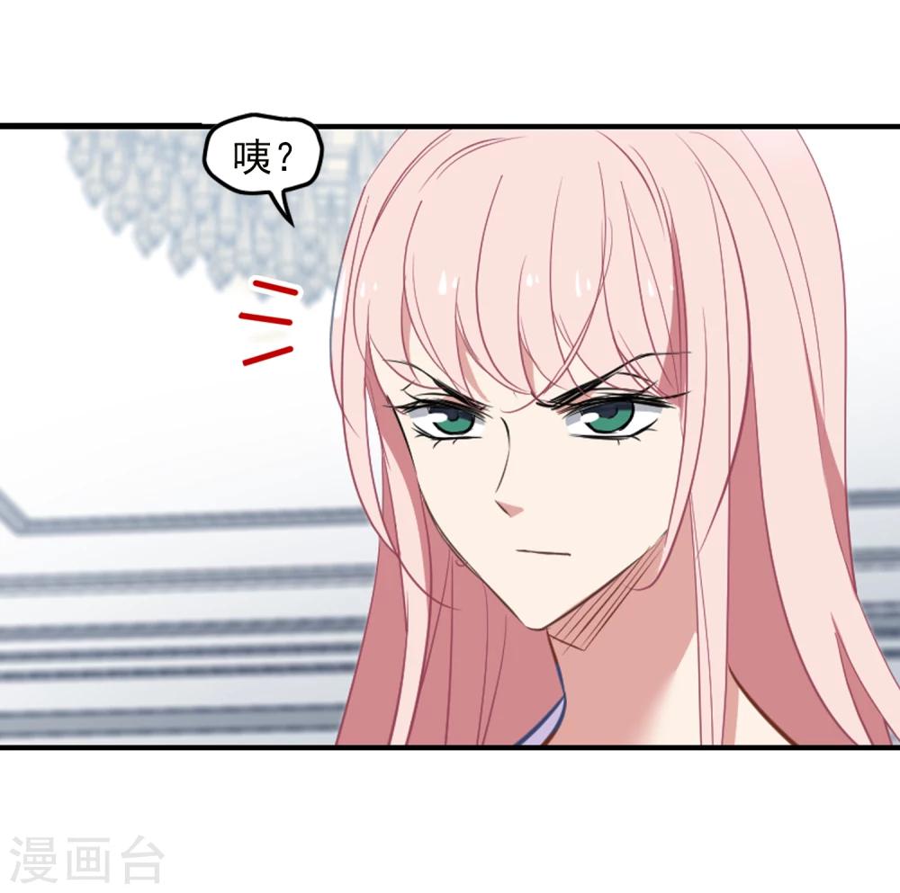 第31话 好戏开场-第32话