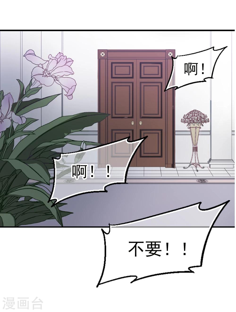第31话 好戏开场-第32话