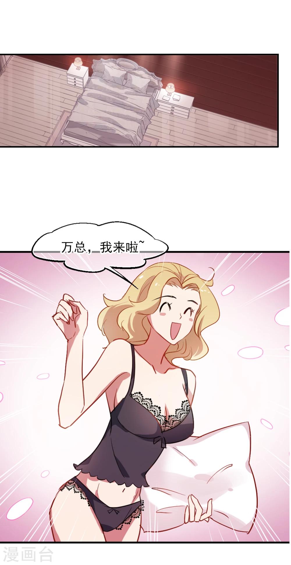 第31话 好戏开场-第32话