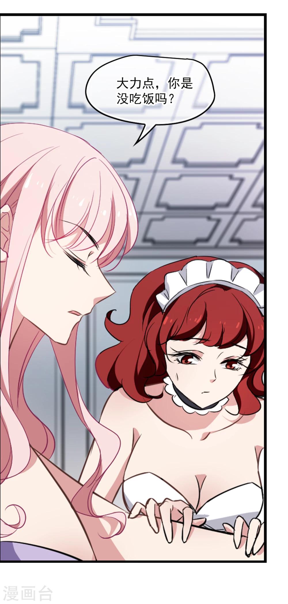 第31话 好戏开场-第32话
