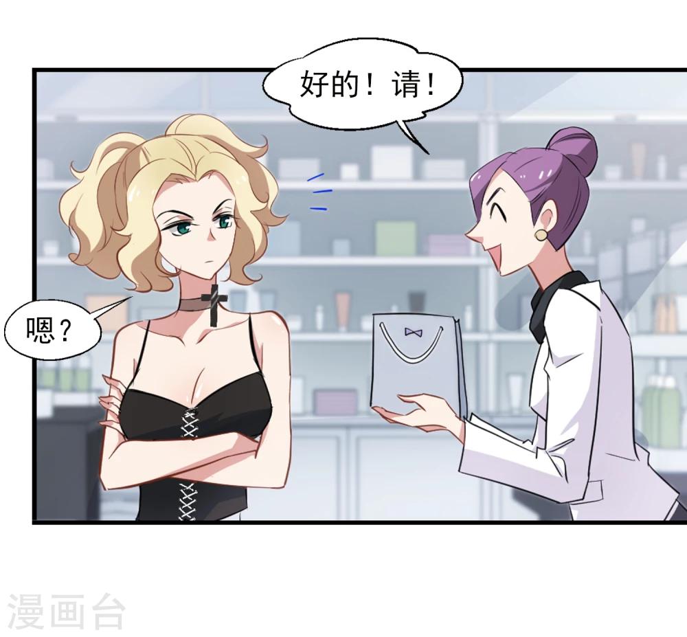 第33话 两百万-第34话