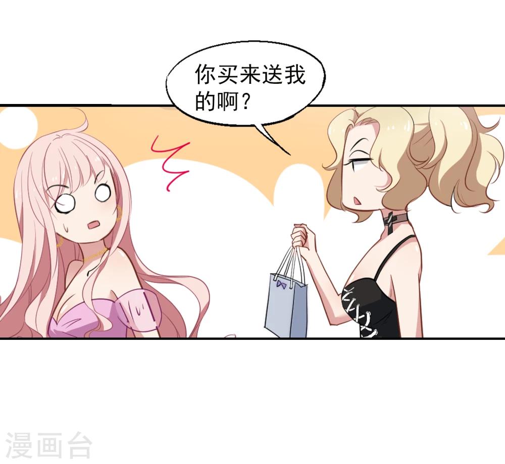 第33话 两百万-第34话