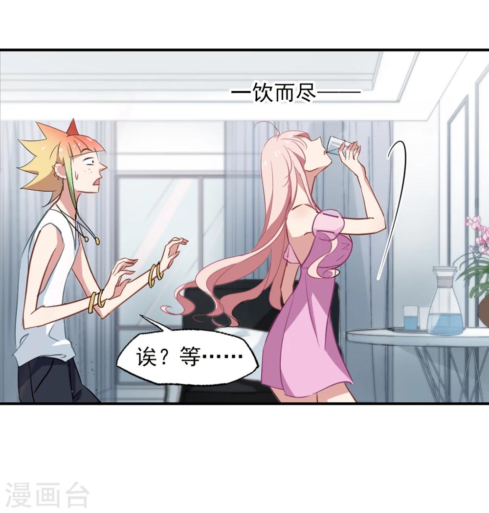 第35话 自食其果-第36话