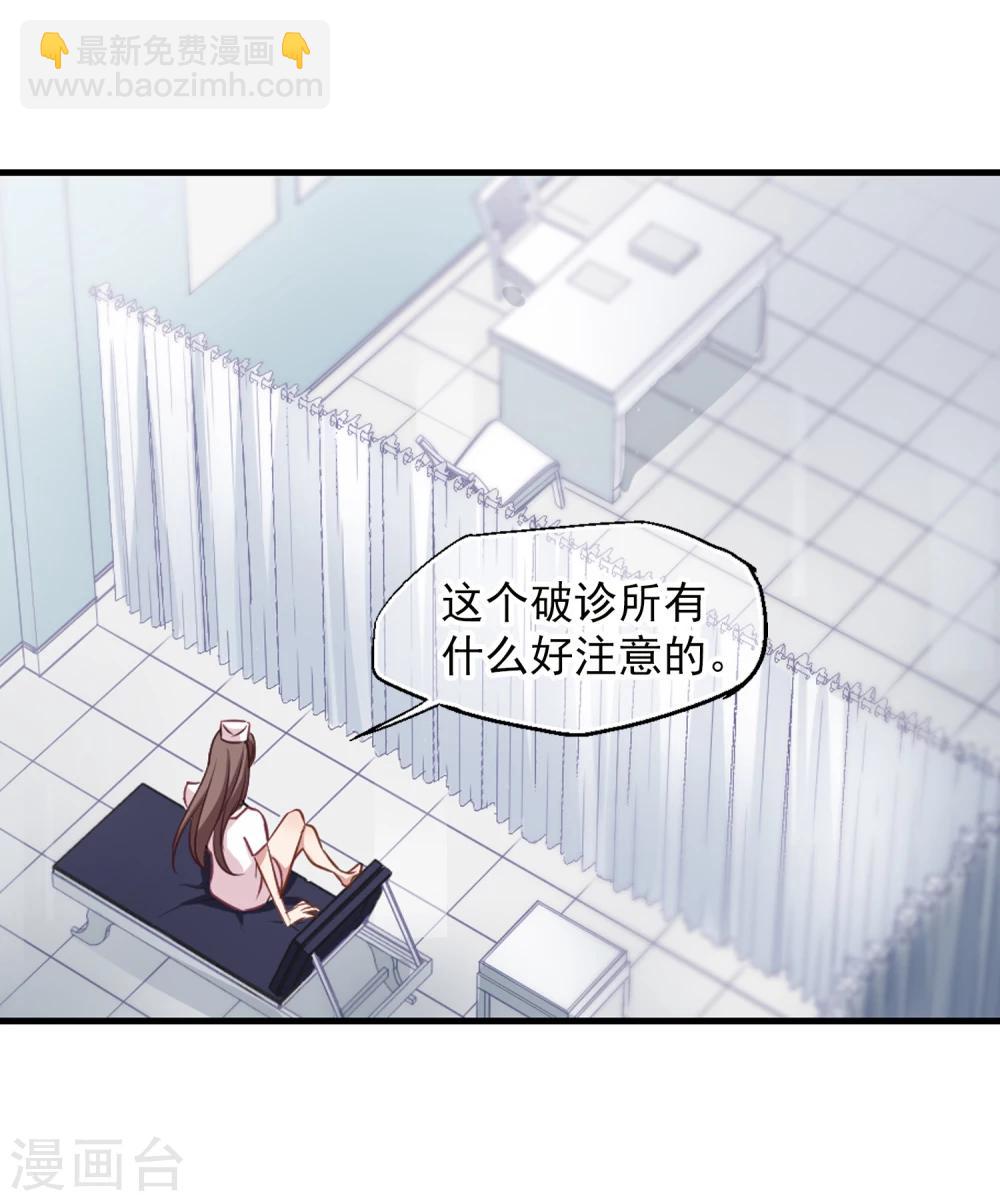 第35话 自食其果-第36话