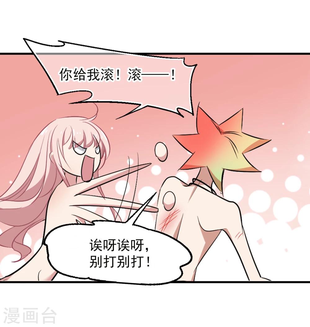 第37话 9楼的966-第38话
