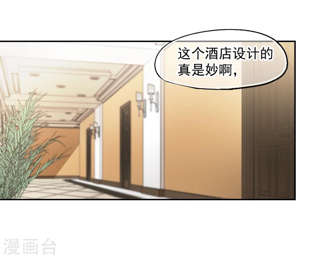 第37话 9楼的966-第38话