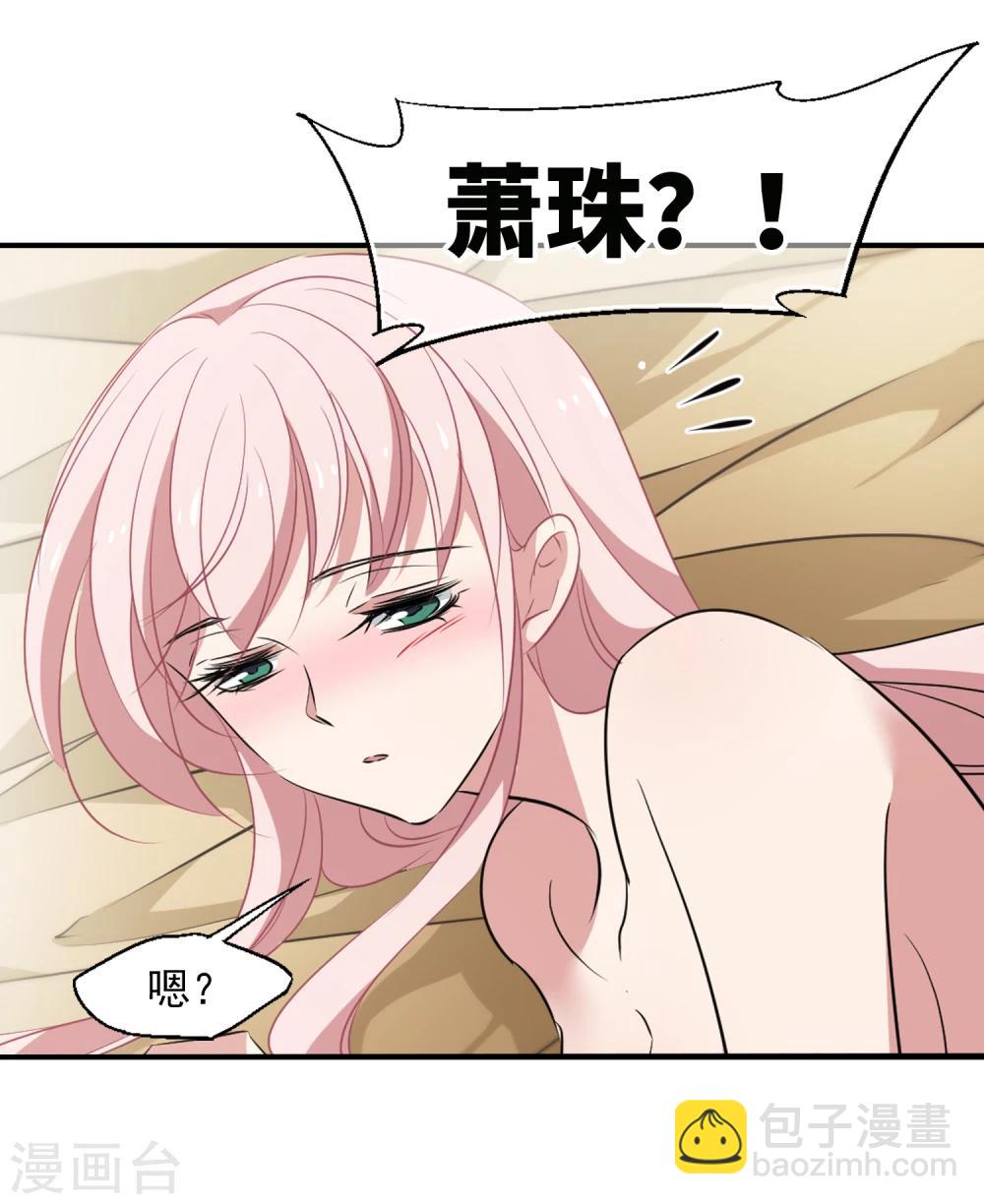 第37话 9楼的966-第38话