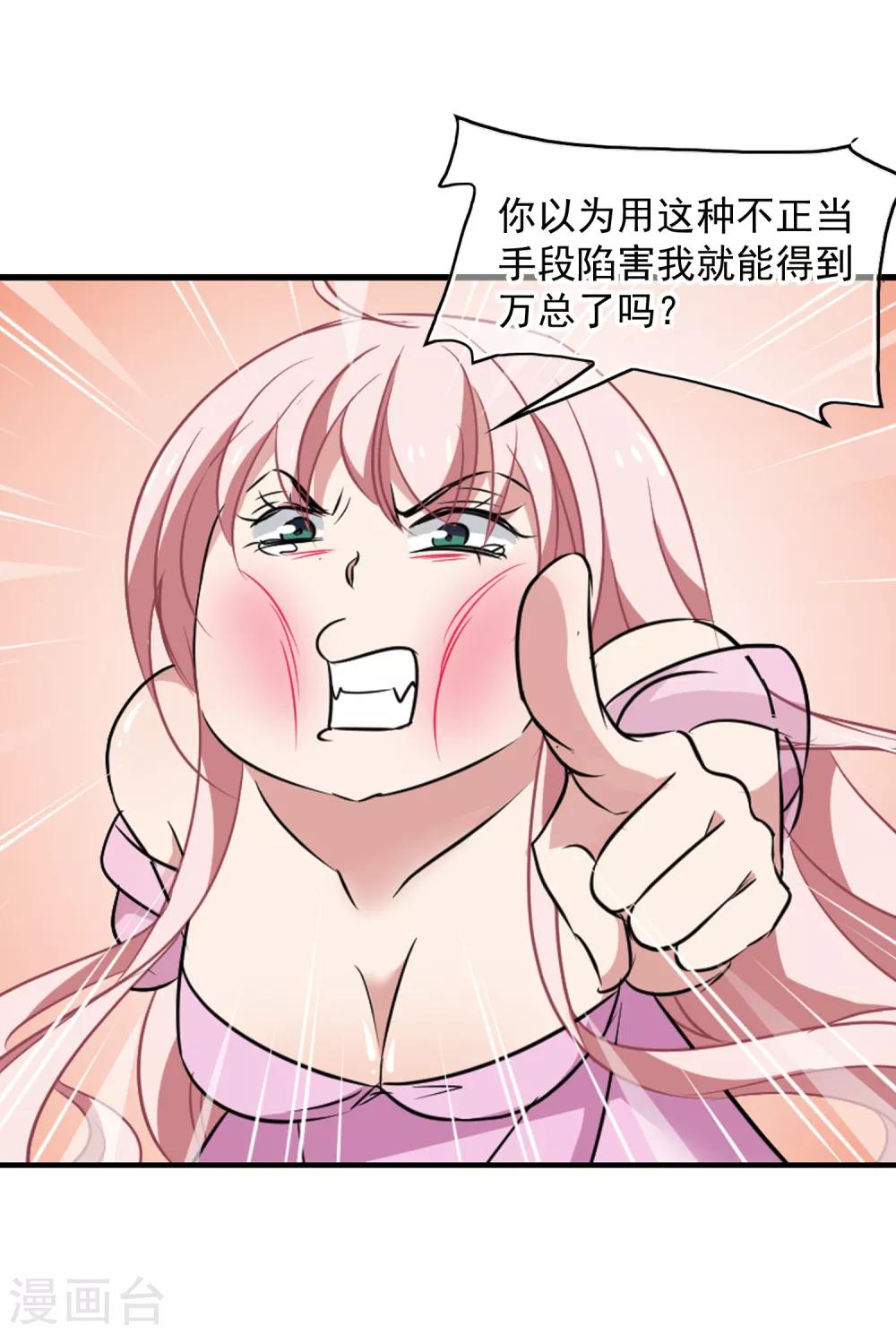 第39话 苍天饶过谁-第40话