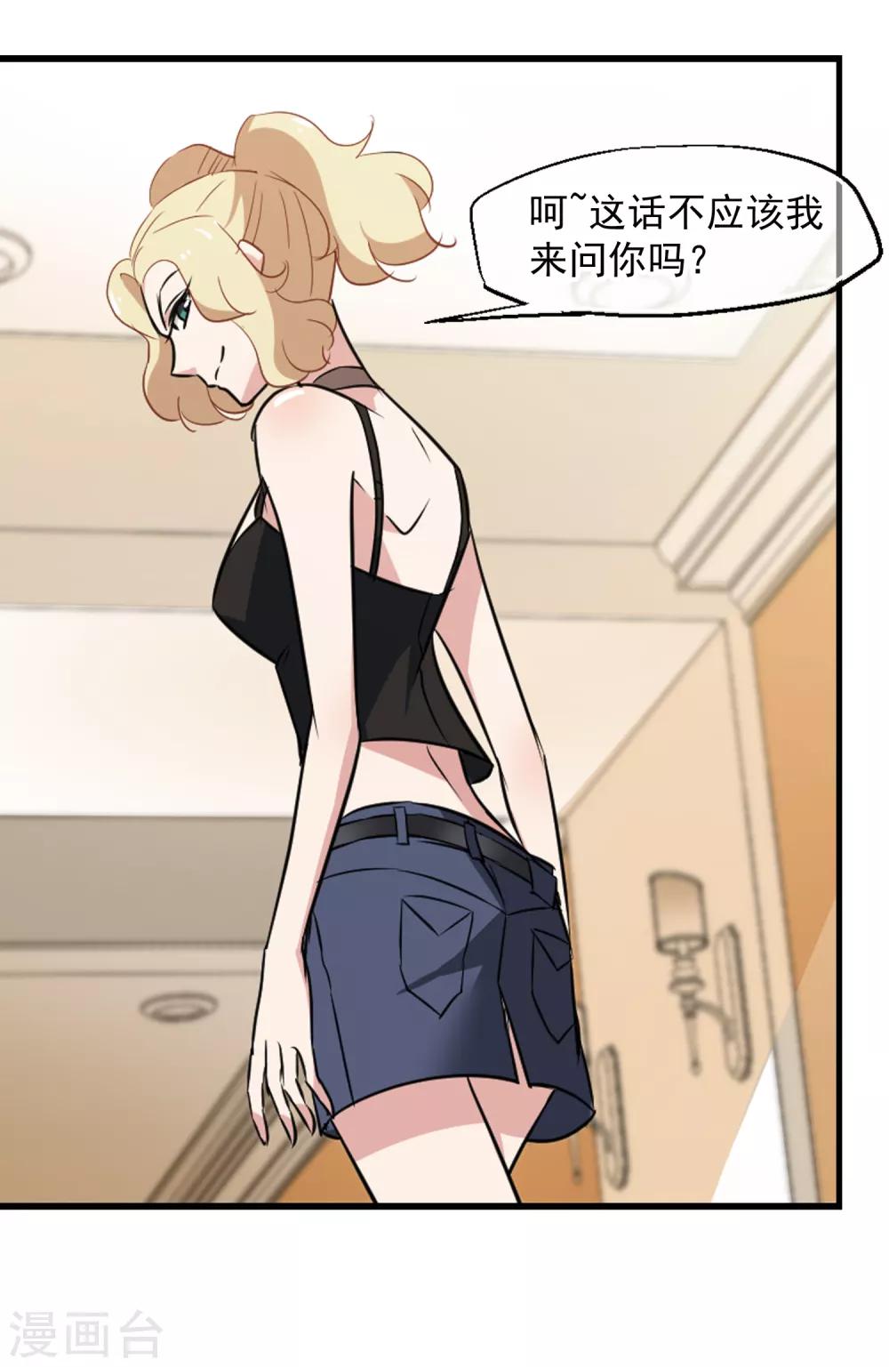 第39话 苍天饶过谁-第40话