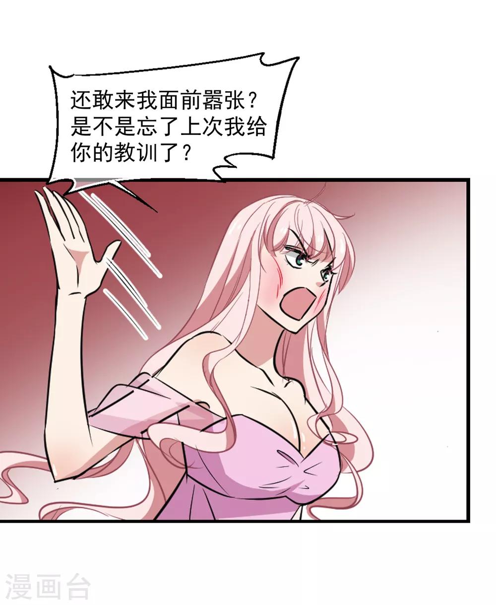 第39话 苍天饶过谁-第40话