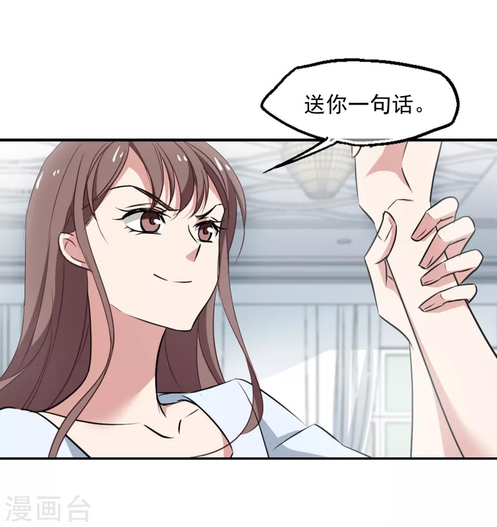 第39话 苍天饶过谁-第40话