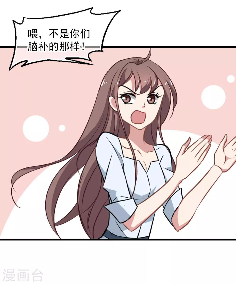 第42话 赶出家门-第44话
