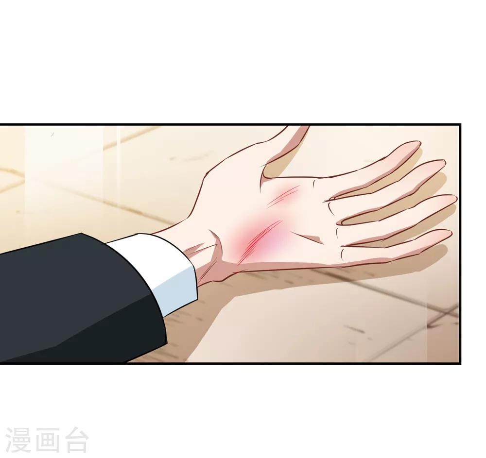 第46话 小护的祝福-第48话