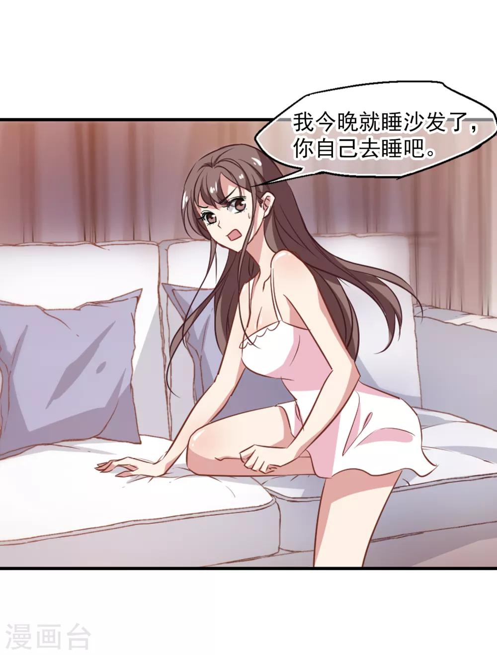 第48话 移魂的条件-第50话