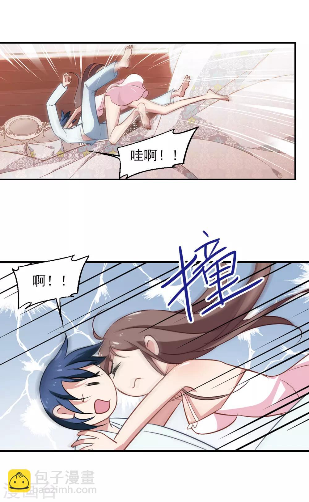 第48话 移魂的条件-第50话