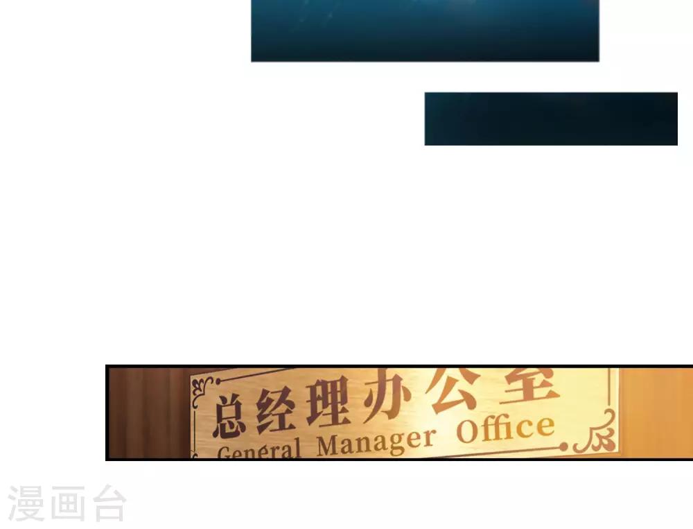 第5话 壁咚一时爽-第6话