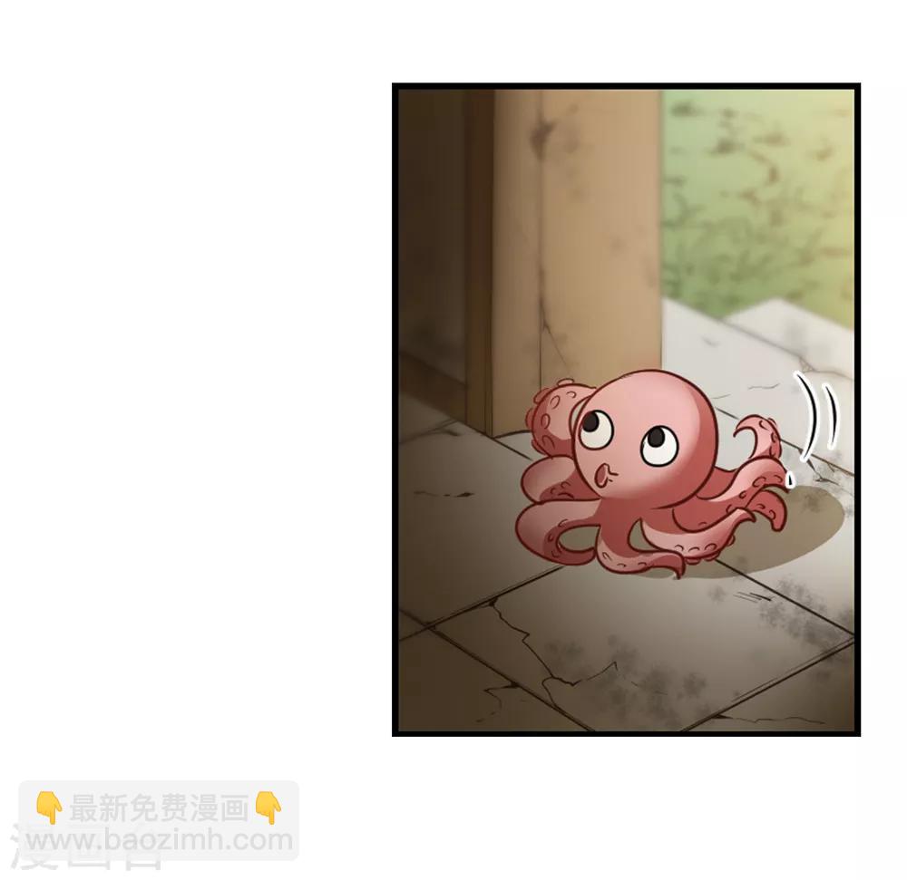 第52话 绝世毒药-第54话