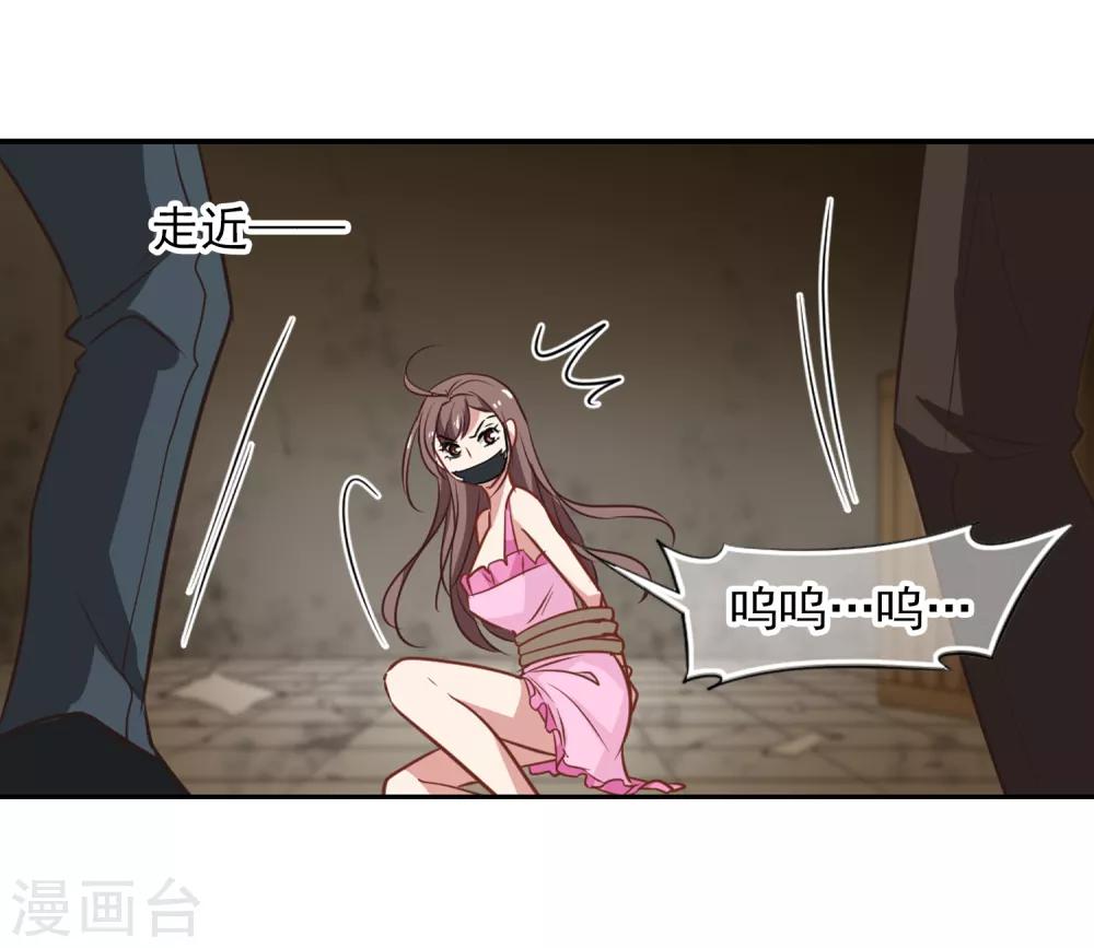 第52话 绝世毒药-第54话