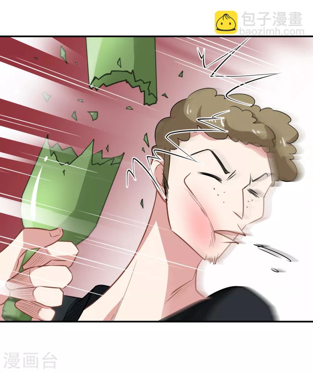 第52话 绝世毒药-第54话