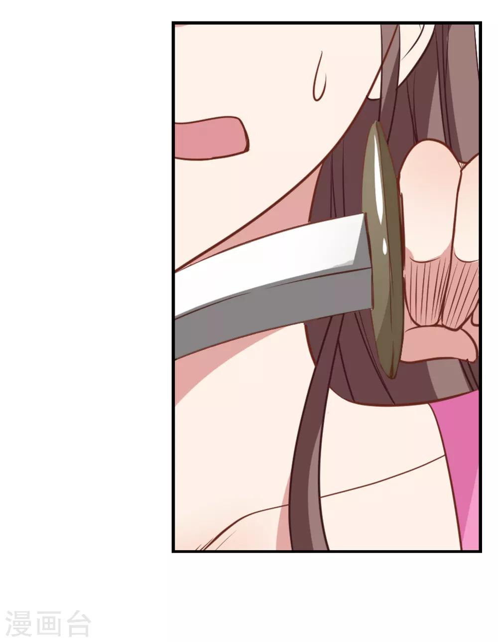 第54话 成全-第56话