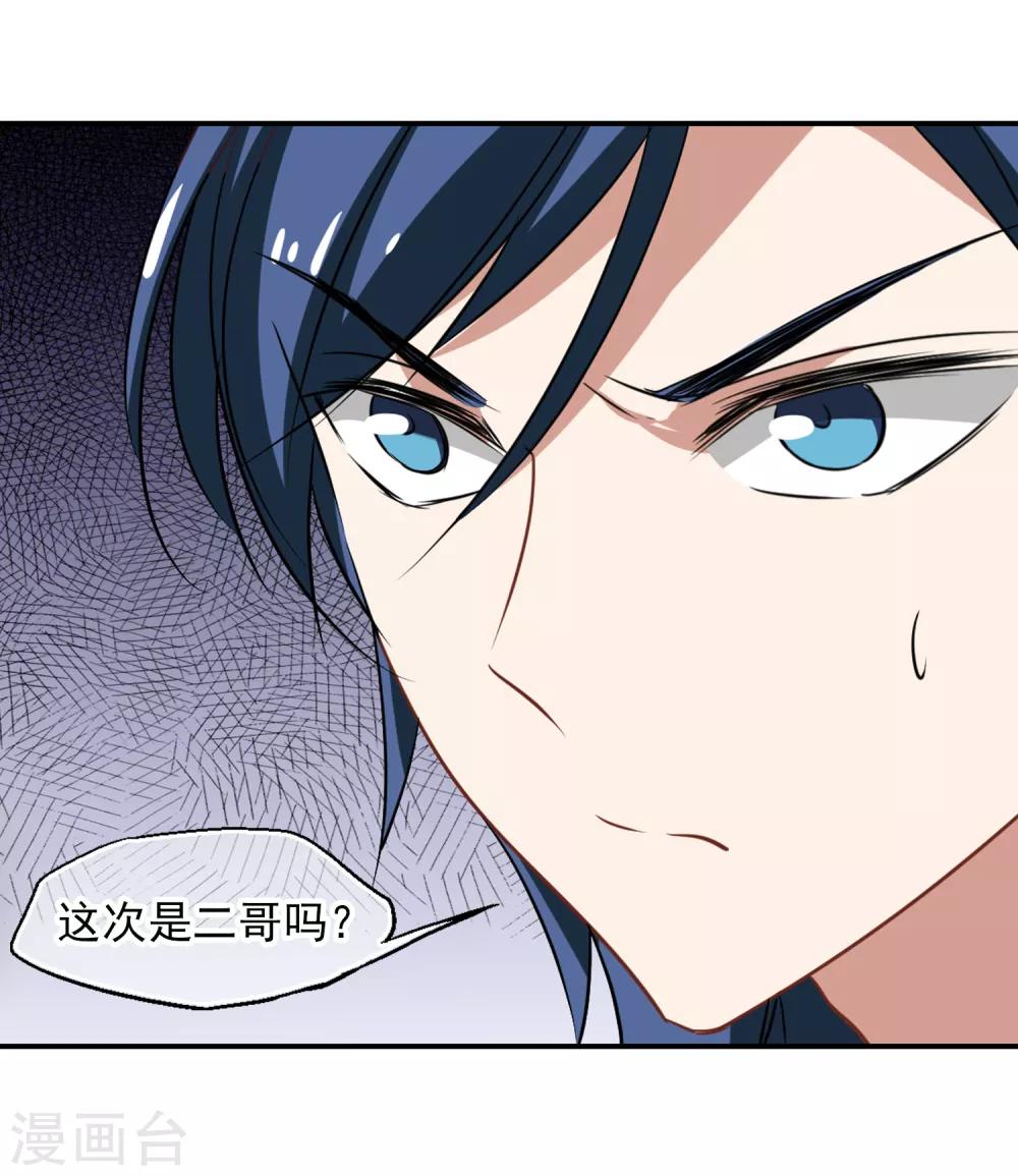 第54话 成全-第56话