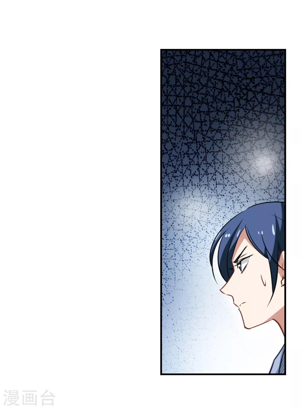 第54话 成全-第56话