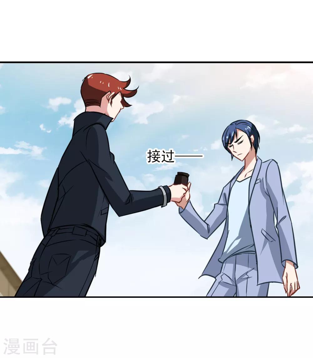第54话 成全-第56话