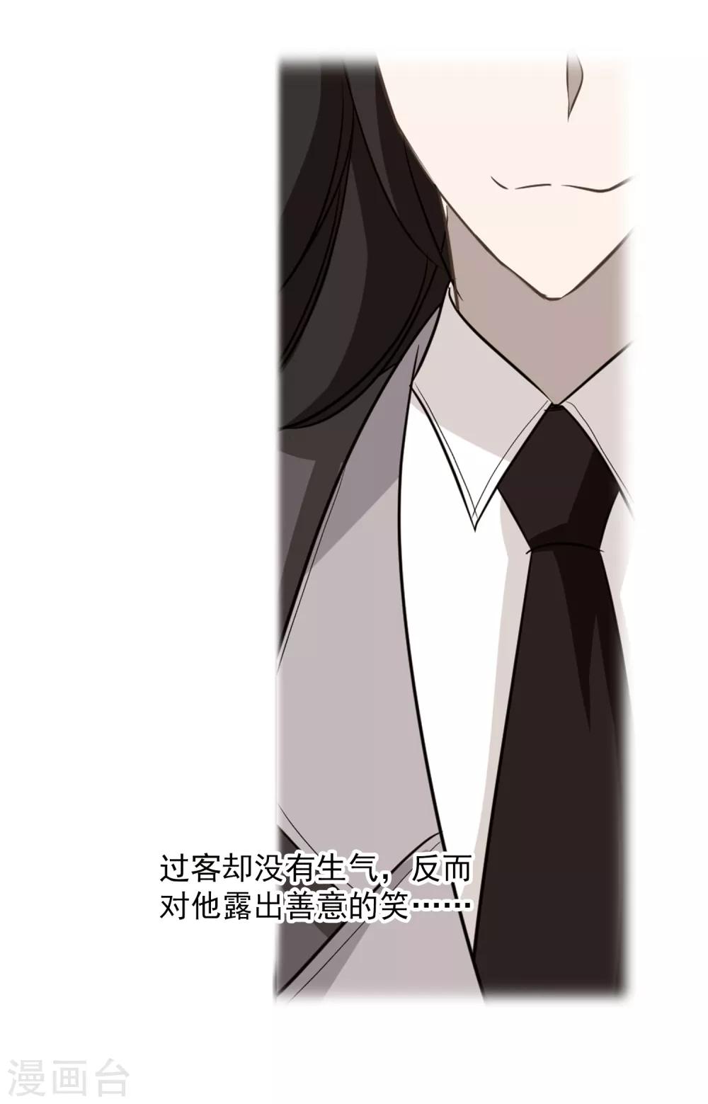 第54话 成全-第56话