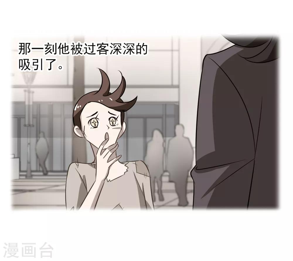 第54话 成全-第56话