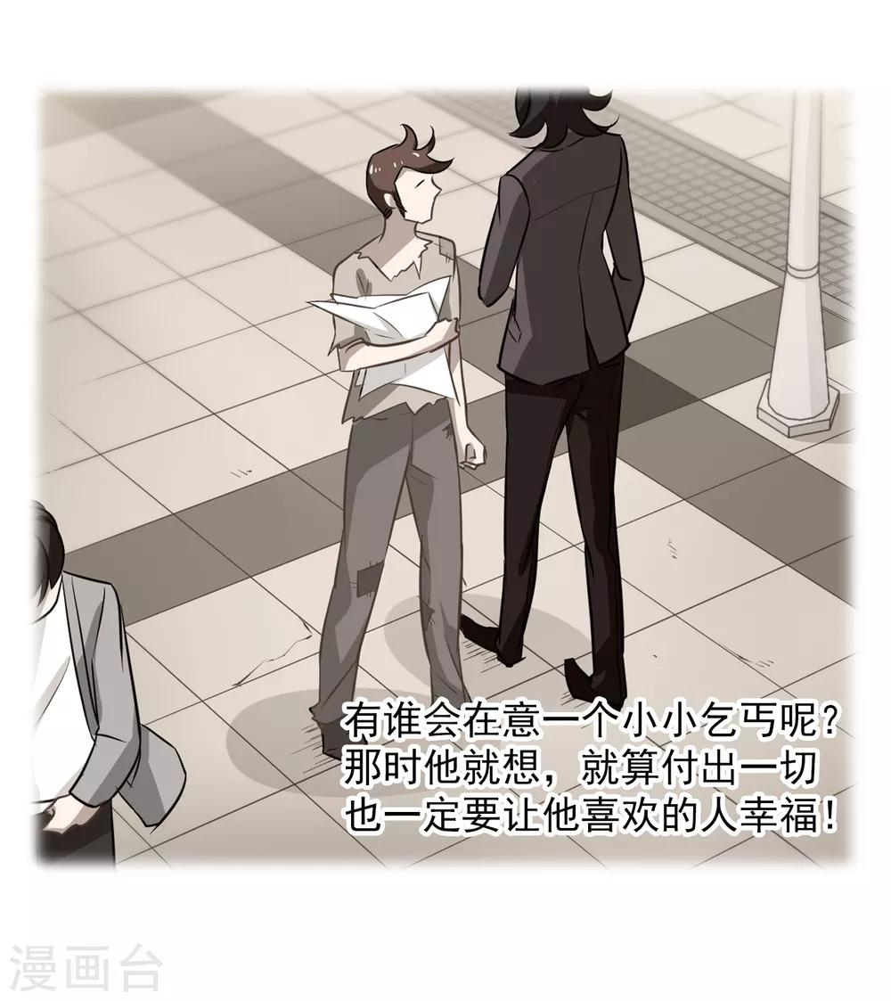 第54话 成全-第56话