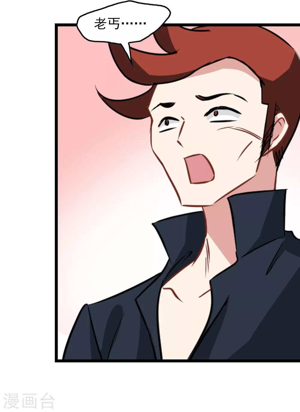 第54话 成全-第56话
