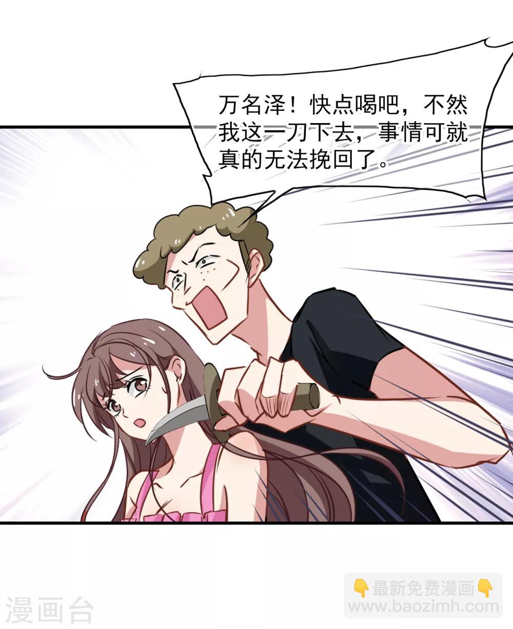 第54话 成全-第56话