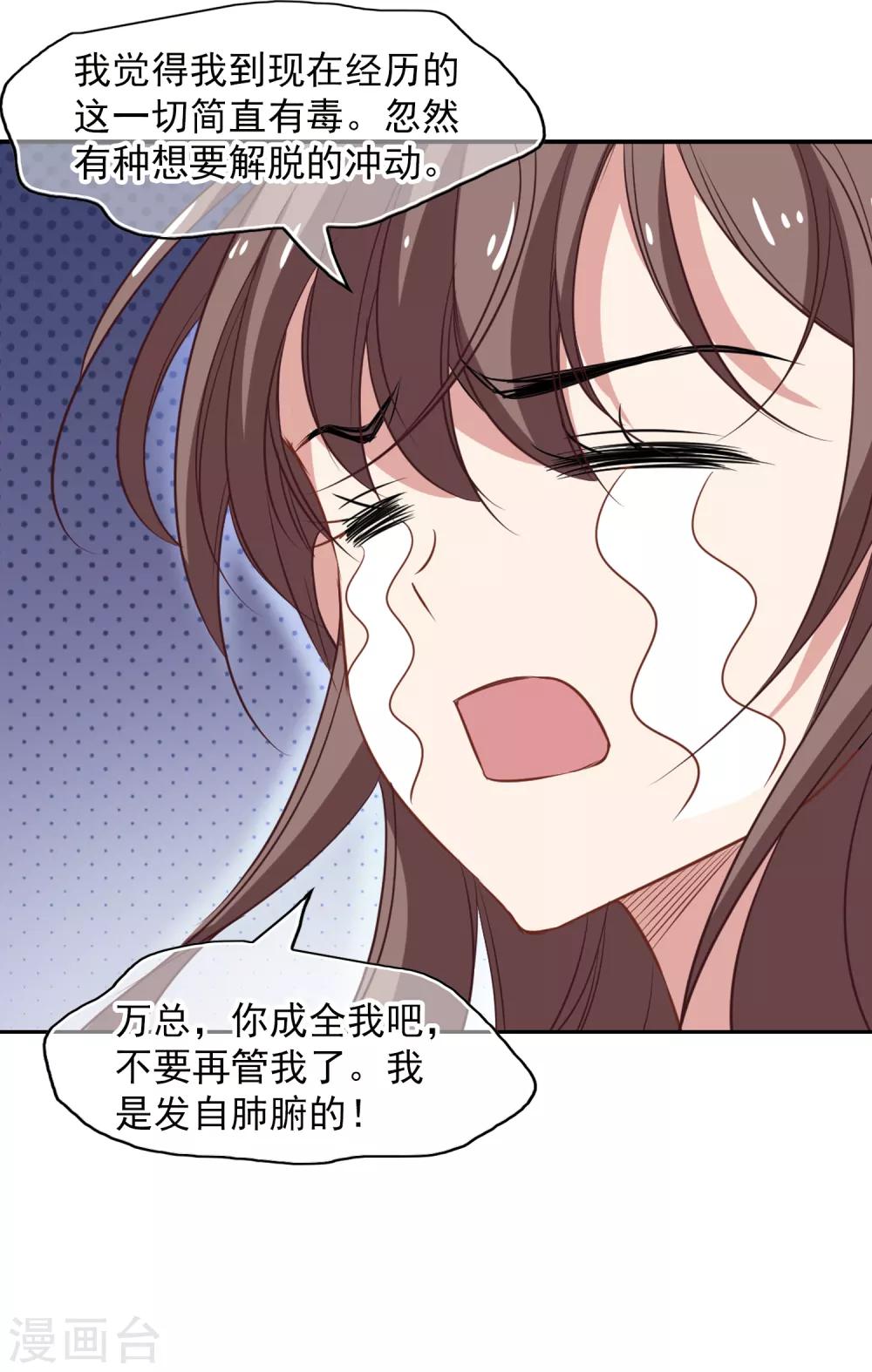 第54话 成全-第56话