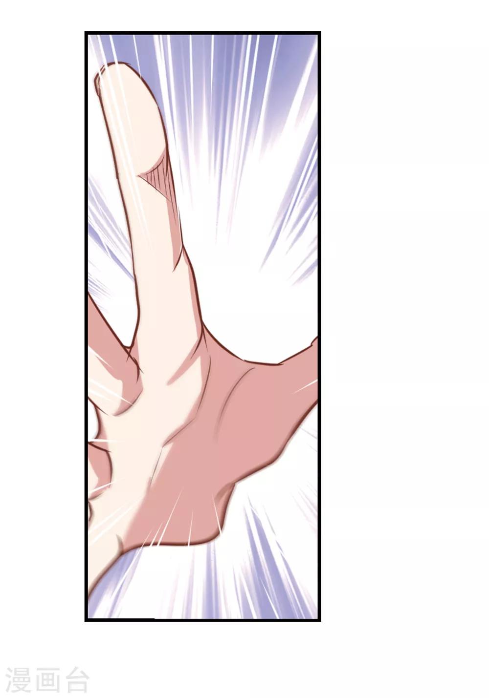 第54话 成全-第56话