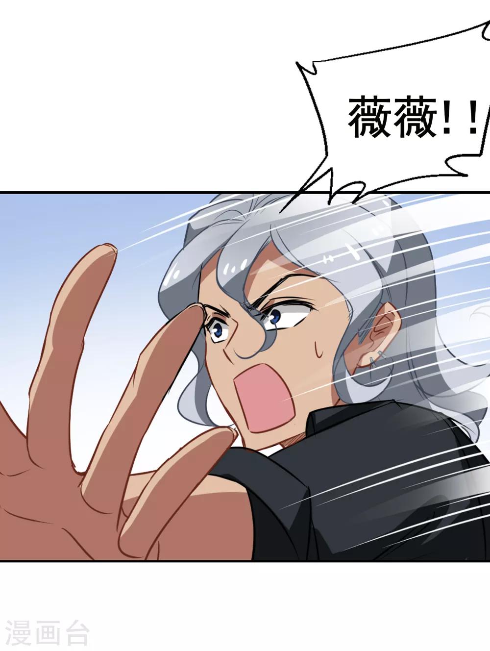 第54话 成全-第56话