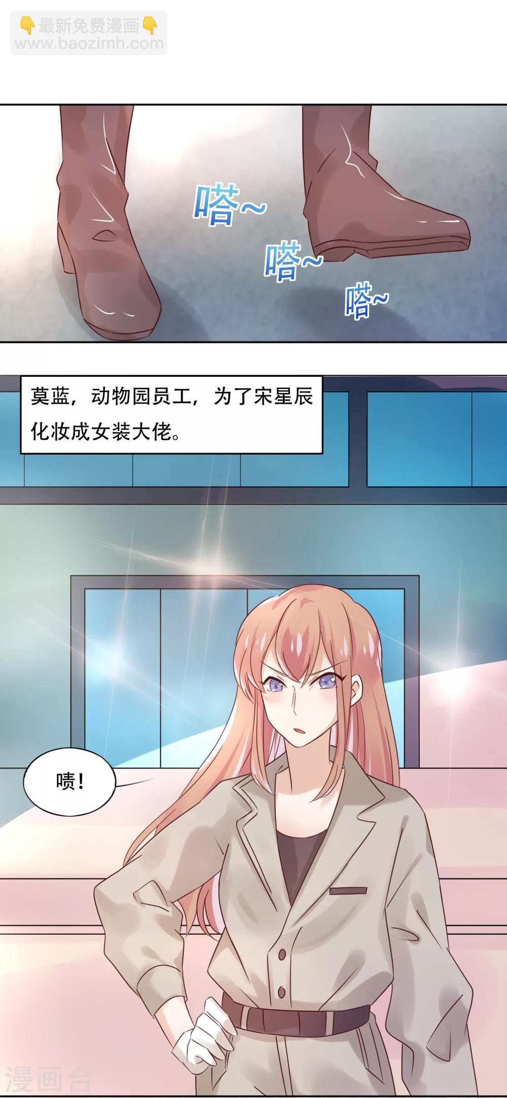 第1话 这个画面也太限制级了吧！-第2话