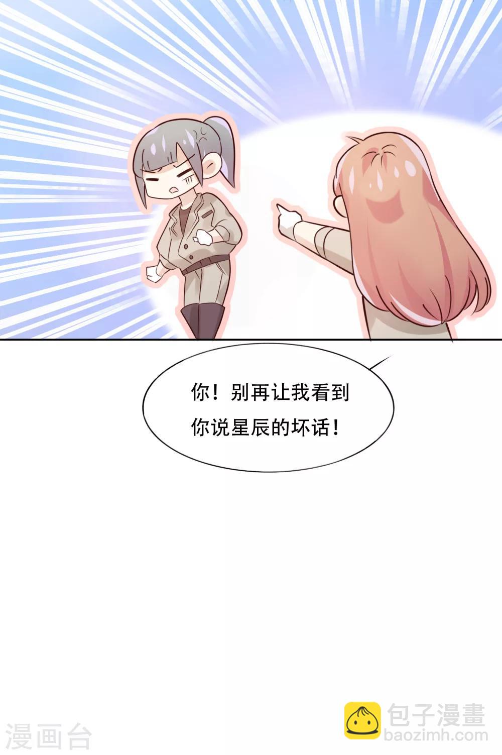 第1话 这个画面也太限制级了吧！-第2话