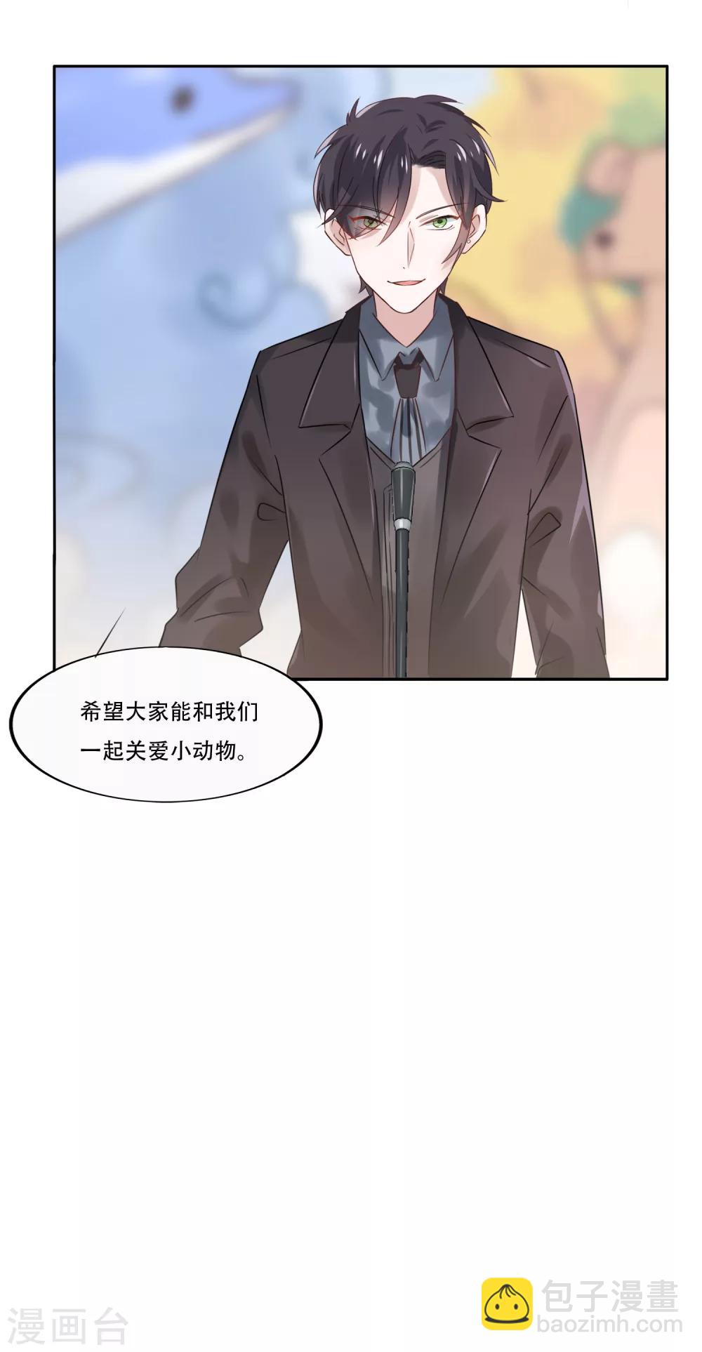 第1话 这个画面也太限制级了吧！-第2话