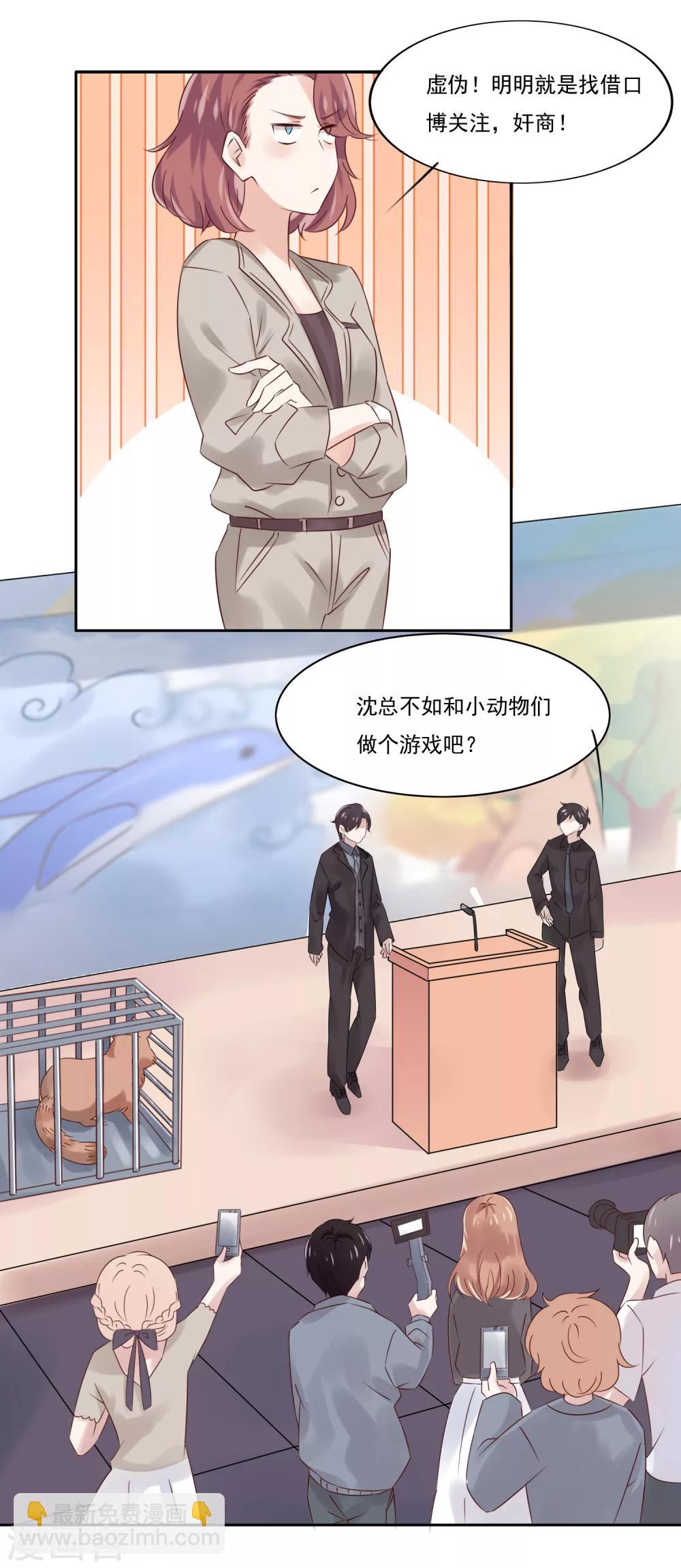 第1话 这个画面也太限制级了吧！-第2话