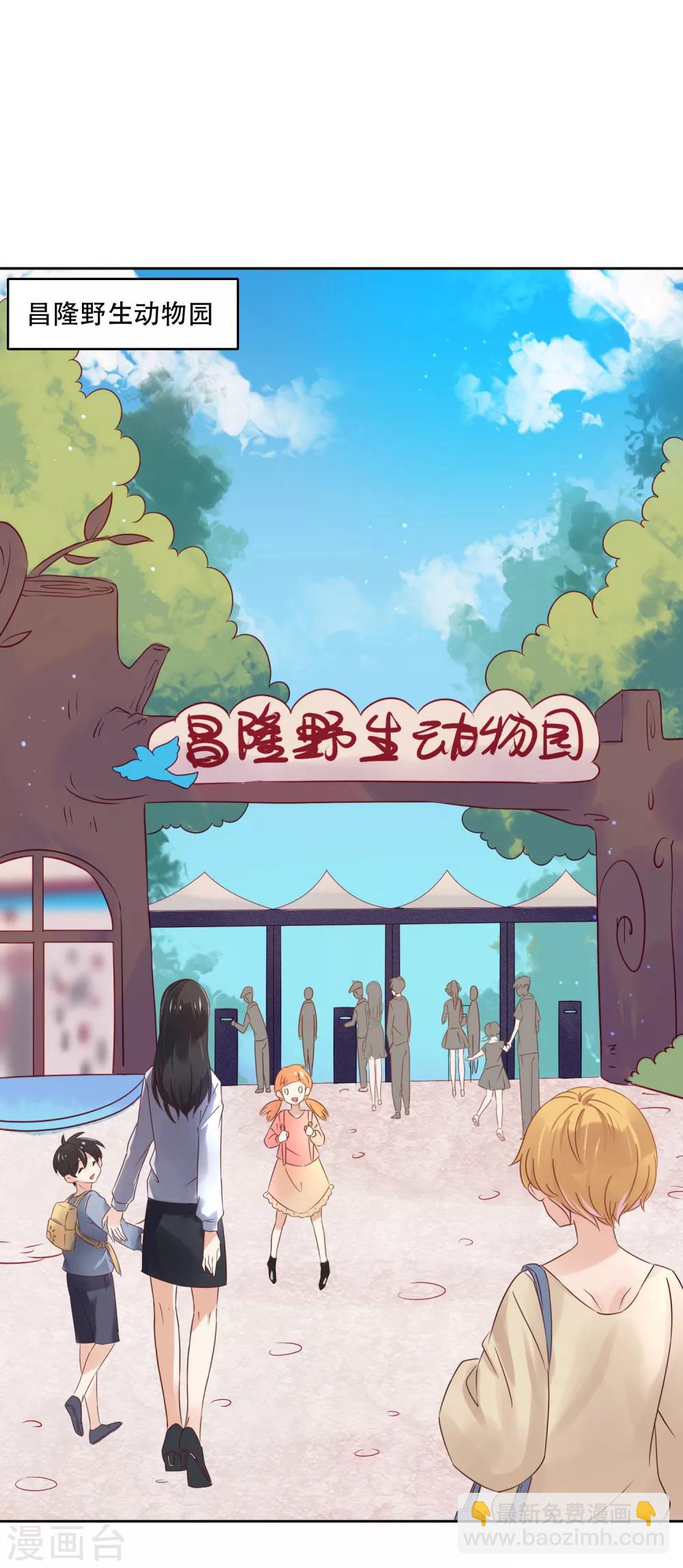 第1话 这个画面也太限制级了吧！-第2话